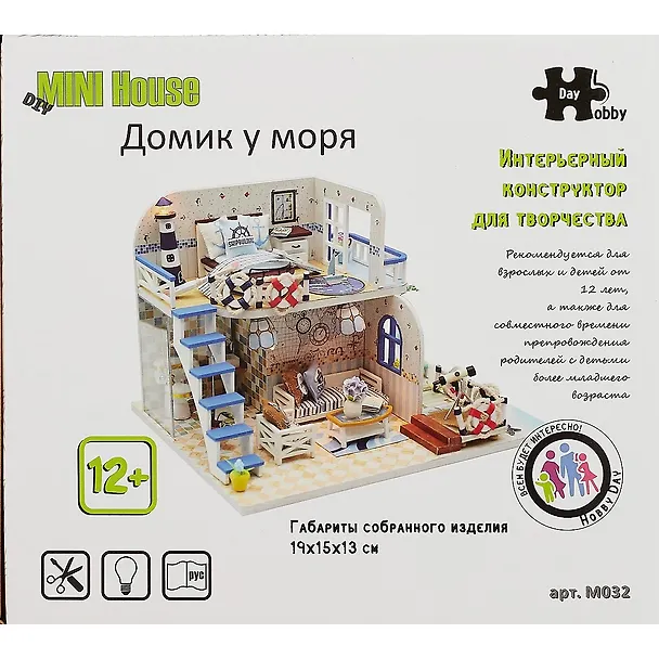 Интерьерный конструктор для творчества Румбокс Hongda MiniHouse Домик у моря M032 2751063 — 3