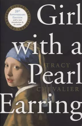 Girl with a Pearl earning, Chevalier, Tracy — 2872379 — 1