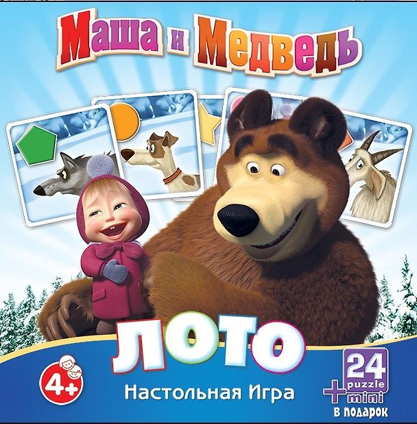 НИ Лото (+пазл) (Маша и Медведь) (12547) (коробка) 2339234 — 1