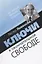 Ключи к окончательной свободе. Мысли и беседы о личной трансформации — 2785446 — 1