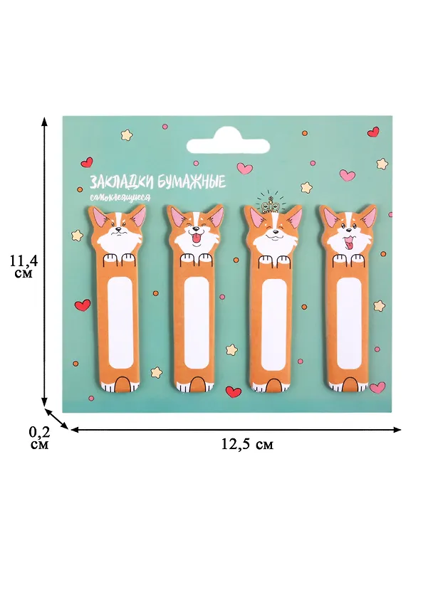 Закладки самоклеящиеся "Corgi's life" 254175 — 2