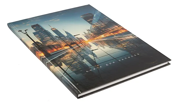 Книга для записей А4 100л кл. "Вечерний город" 7БЦ, глянц.лам, офсет 3066374 — 2