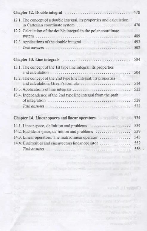 Книга Mathematics in problems and tasks (Людмила Майсеня, Ирина Мацкевич, Марина Ламчановская) — 6