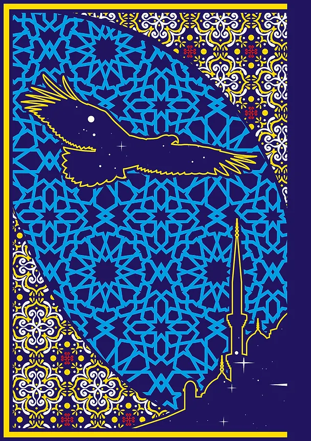 Книга Тысяча и одна ночь. Коллекционное издание (переплет под натуральную кожу, закрашенный обрез с орнаментом, четыре вида тиснения) () — 2