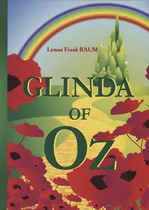 Glinda of Oz = Глинда из страны Оз: на английском языке