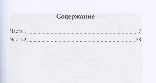 Книга А за окном серый дождь (Анна Байрашная) — 2