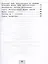 Русский язык. 3 класс. Проверочные работы. Учебное пособие — 2989569 — 3