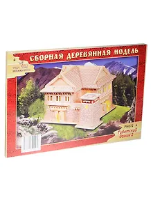 Тибетский домик 2 (PH072) (6/20) (сборная деревянная модель)