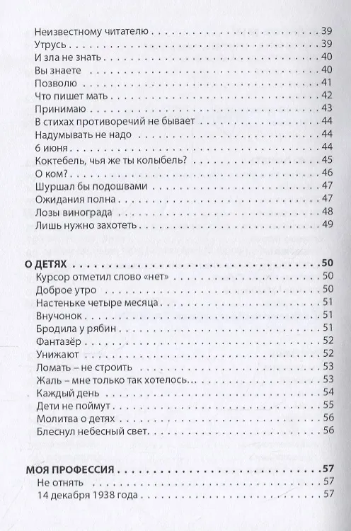 Книга Турбулентность-ДВ: к 160-летию родного города () — 4