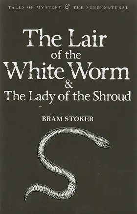 Книга The Lair of the White Worm & The Lady of the Shroud (Брэм Стокер)