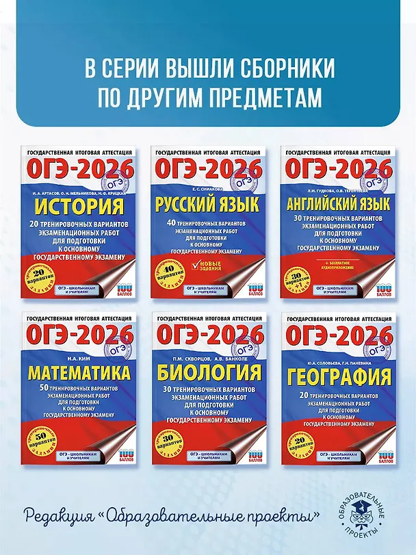 Книга ОГЭ-2026. Физика. 20 тренировочных вариантов экзаменационных работ для подготовки к основному государственному экзамену (Нина Слепнева) — 12