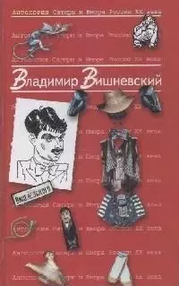 Вишневский Владимир — 1200508 — 1