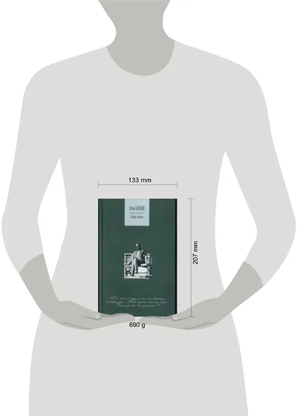 Книга Вечная музыка: Сборник (Юрий Нагибин) — 2