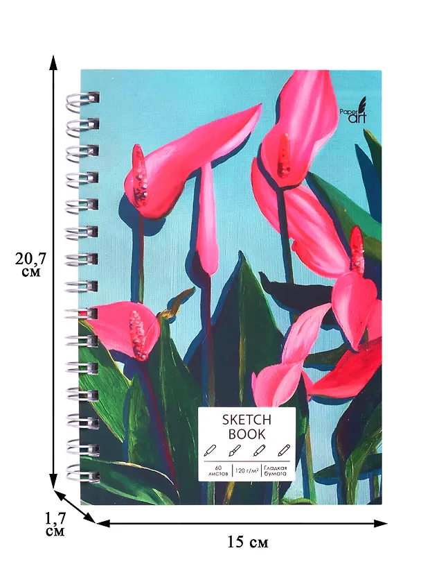 Скетчбук А5 60л "SKETCHBOOK. Яркие цветы", 120г/м2, софт. тач, евроспираль 257694 — 2