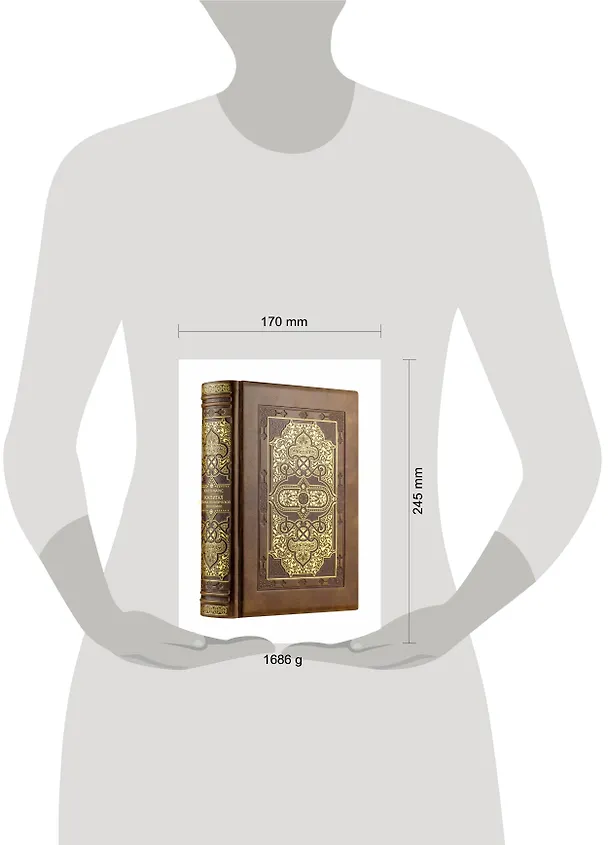 Книга Капитал: критика политической экономии (Карл Маркс) — 7