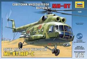 Сборная модель ЗВЕЗДА, Вертолёт, Ми-8Т, 1:72