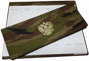 Планинг недатированный, 128стр. 31*12см, Lezar в обложке камуфляж со сменным блоком, кожзам