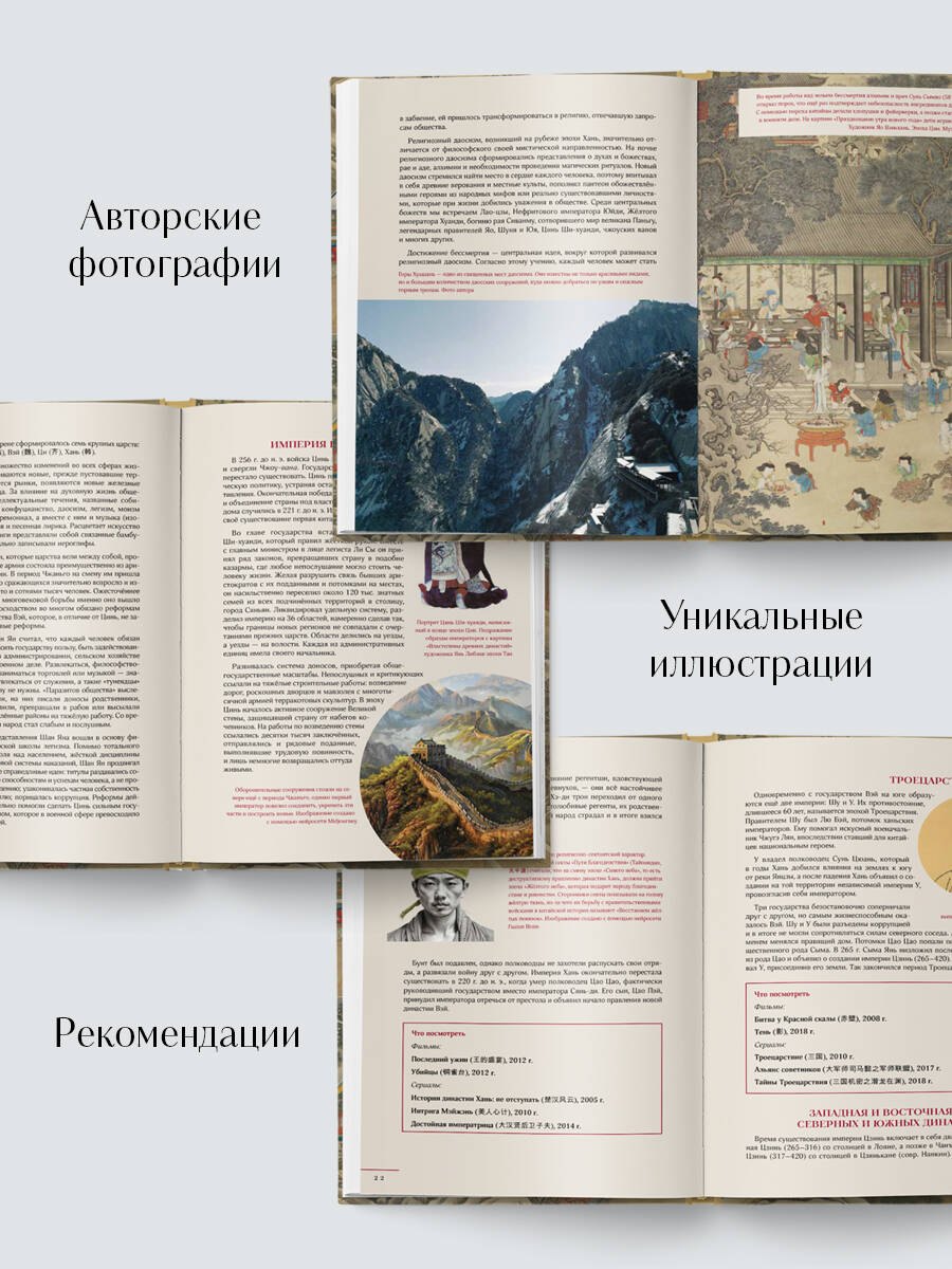 Изображение бумажной книги