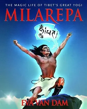 Книга Миларепа. Удивительная жизнь великого тибетского йогина. Комикс (Ева ван Дам)