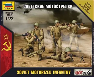 Сборная модель ЗВЕЗДА, Советские мотострелки 1/72 7404