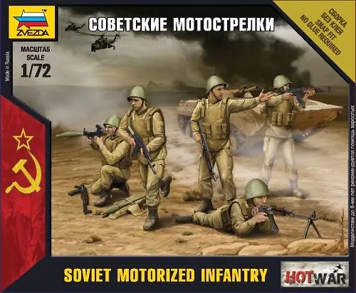Сборная модель ЗВЕЗДА, Советские мотострелки 1/72 7404 310571 — 1