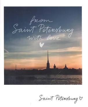Блокнот А6 From Saint Petersburg. Фото 2934655