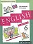 Английский язык. 6 класс. 2 год обучения. Учебник — 1884197 — 1