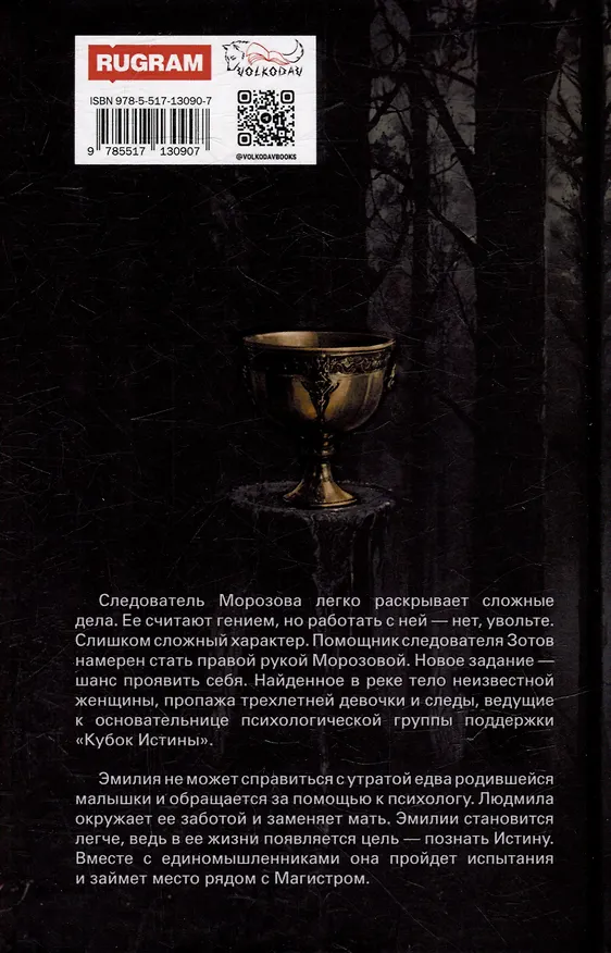Книга Никому (Кристина Денисова) — 2