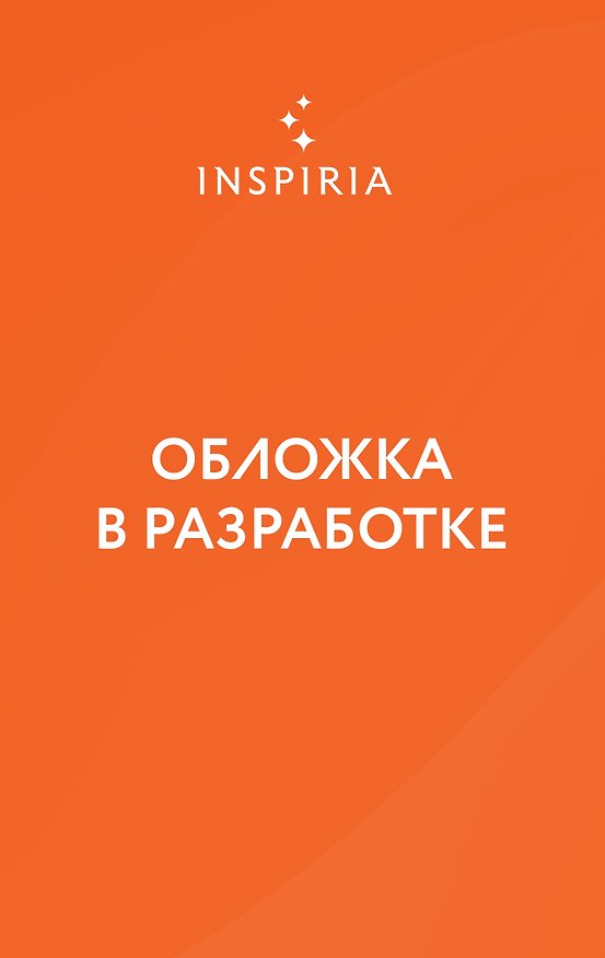 Книга Откровение сливового дерева (Шокуфе Азар) — 1