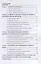 Теория билингвизма - основа современной лингводидактики. Монография — 2795722 — 2