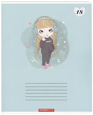 Тетрадь в клетку Academy Style, "Я самая", 18 листов 2901811