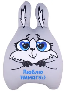 Мягкая игрушка "Зайка Люблю-нимагу"