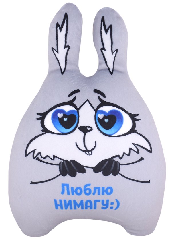 Мягкая игрушка "Зайка Люблю-нимагу" 2949432 — 1