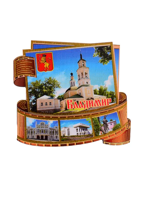 ГС Магнит Владимир Фотопленка Николо-Кремлевская церковь (дерево) (7,5 см) 2730892 — 1