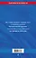 Семейный кодекс РФ по сост. на 01.02.26 / СК РФ — 3139691 — 2