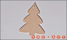 Заготовка под украшение "Елочка" (00065)