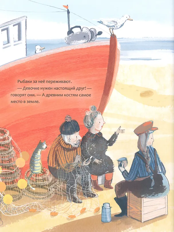 Книга Девочка и Динозавр (Холли Хьюз) — 3