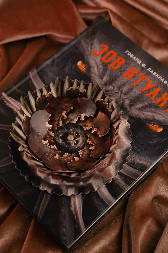Книга Зов Ктулху (Говард Филлипс Лавкрафт) — 12