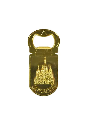 Открывашка-магнит Москва (006-04-GBI) 2464924