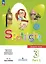 Spotlight. Английский язык. 3 класс. Учебник. В 2-х частях. Часть 2 — 2982357 — 1