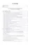 Комментарий к Арбитражному процессуальному кодексу Российской Федерации (постатейный) — 2777614 — 2