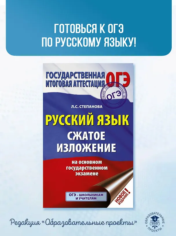 Книга ОГЭ-2026. Математика. 50 тренировочных вариантов экзаменационных работ для подготовки к основному государственному экзамену (Наталья Ким) — 13