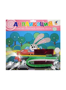 Набор для творчества Дрофа-Медиа Аппликация микс. Заяц