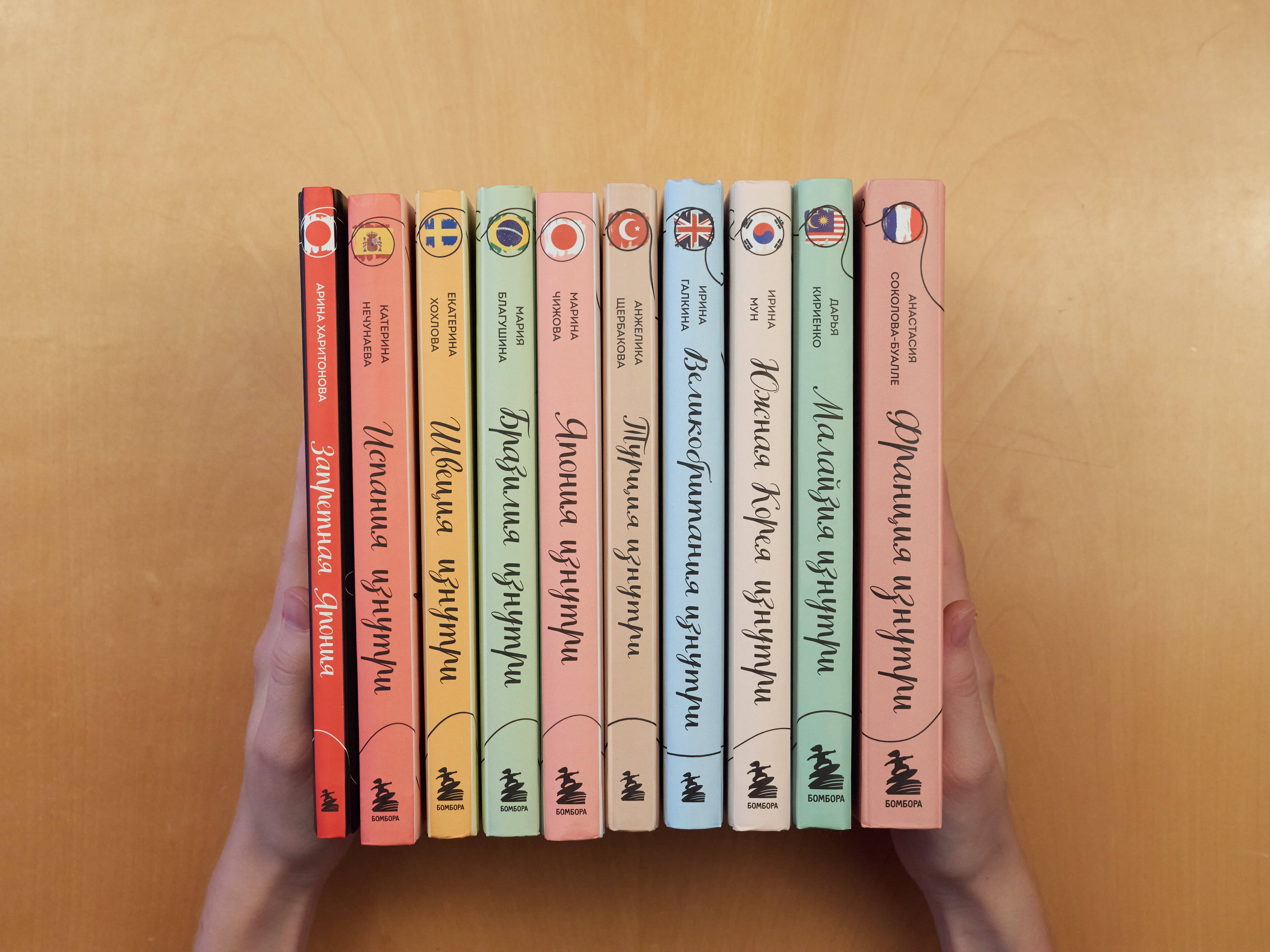 Изображение бумажной книги