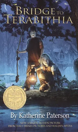 Книга Bridge to Terabithia (Katherine Paterson)