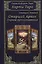 Карты Таро. Старшие Арканы. Первое проникновение — 2562399 — 1