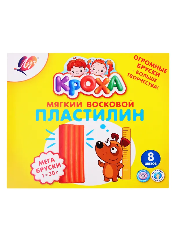 Пластилин восковой мягкий "Кроха", 240 грамм, 8 цветов 257126 — 1