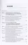 Этнический фактор в становл. и развитии федератив. гос.: Моногр. — 2883742 — 2