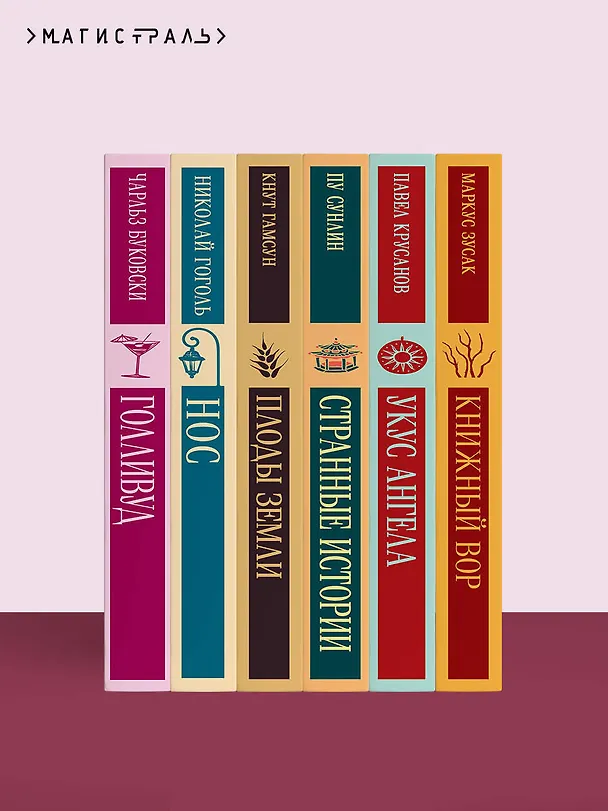 Книга Дом, где разбиваются сердца (Бернард Шоу) — 11