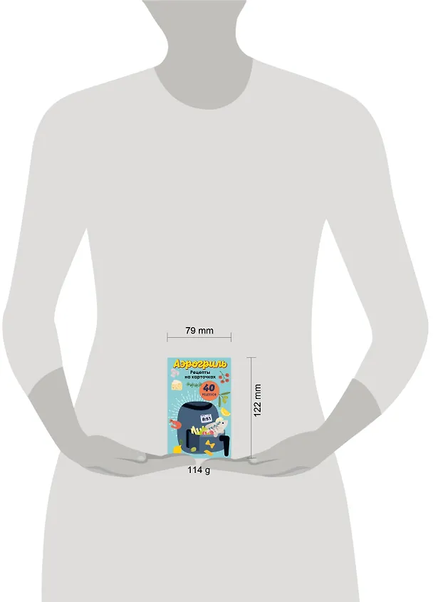 Книга Аэрогриль. Рецепты на карточках () — 5